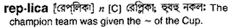 Replica in Bangla Academy Dictionary
