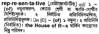 Representative in Bangla Academy Dictionary