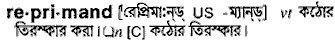 Reprimand in Bangla Academy Dictionary
