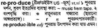 Reproduce in Bangla Academy Dictionary