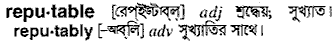 Reputable in Bangla Academy Dictionary