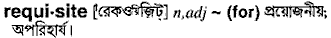 Requisite in Bangla Academy Dictionary