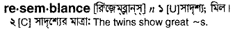 Resemblance in Bangla Academy Dictionary