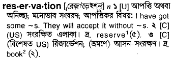 Reservation in Bangla Academy Dictionary