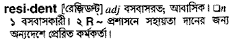 Resident in Bangla Academy Dictionary