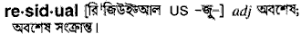 Residual in Bangla Academy Dictionary
