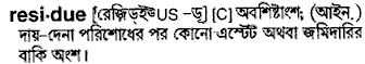 Residue in Bangla Academy Dictionary