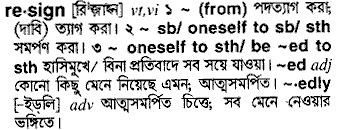 Resign in Bangla Academy Dictionary