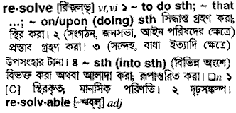 Resolve in Bangla Academy Dictionary