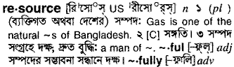 Resource in Bangla Academy Dictionary