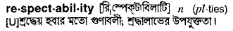 Respectability in Bangla Academy Dictionary
