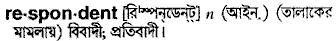 Respondent in Bangla Academy Dictionary