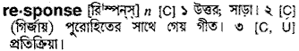 Response in Bangla Academy Dictionary