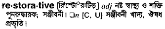 Restorative in Bangla Academy Dictionary