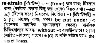 Restrain in Bangla Academy Dictionary