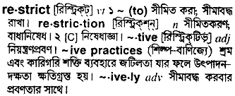 Restrict in Bangla Academy Dictionary