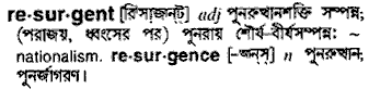 Resurgent in Bangla Academy Dictionary