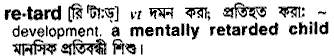 Retard in Bangla Academy Dictionary