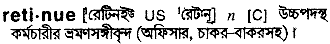 Retinue in Bangla Academy Dictionary