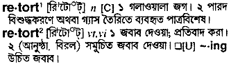 Retort in Bangla Academy Dictionary