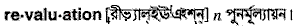 Revaluation in Bangla Academy Dictionary
