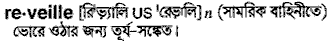 Reveille in Bangla Academy Dictionary