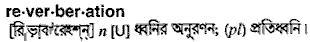 Reverberation in Bangla Academy Dictionary