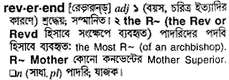 Reverend in Bangla Academy Dictionary