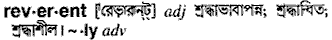 Reverent in Bangla Academy Dictionary