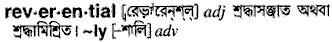 Reverential in Bangla Academy Dictionary