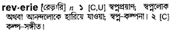Reverie in Bangla Academy Dictionary