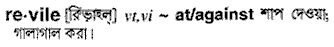 Revile in Bangla Academy Dictionary