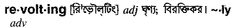 Revolting in Bangla Academy Dictionary