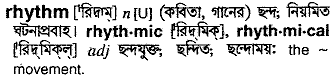 Rhythm in Bangla Academy Dictionary