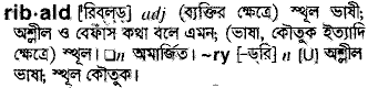 Ribald in Bangla Academy Dictionary