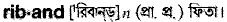 Riband in Bangla Academy Dictionary