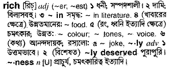 Rich in Bangla Academy Dictionary