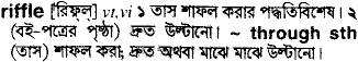 Riffle in Bangla Academy Dictionary