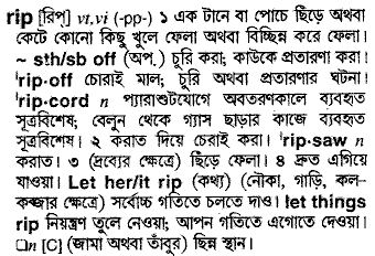 Rip in Bangla Academy Dictionary