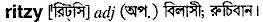 Ritzy in Bangla Academy Dictionary