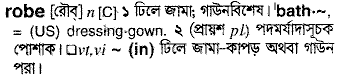Robe in Bangla Academy Dictionary