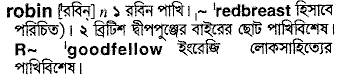Robin in Bangla Academy Dictionary