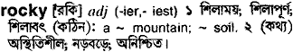Rocky in Bangla Academy Dictionary