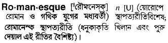 Romanesque in Bangla Academy Dictionary