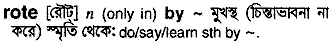 Rote in Bangla Academy Dictionary