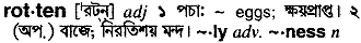 Rotten in Bangla Academy Dictionary