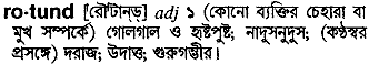 Rotund in Bangla Academy Dictionary