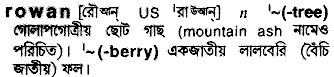 Rowan in Bangla Academy Dictionary