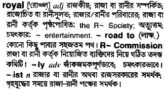 Royal in Bangla Academy Dictionary