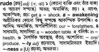 Rude in Bangla Academy Dictionary